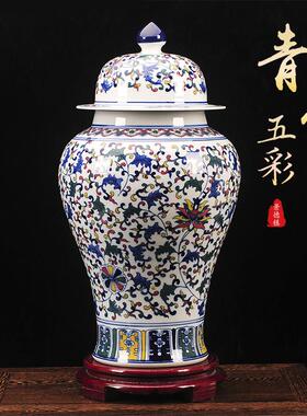 景德镇陶瓷青花瓷将军罐花瓶复古中式客厅摆件家居大号瓷器落地