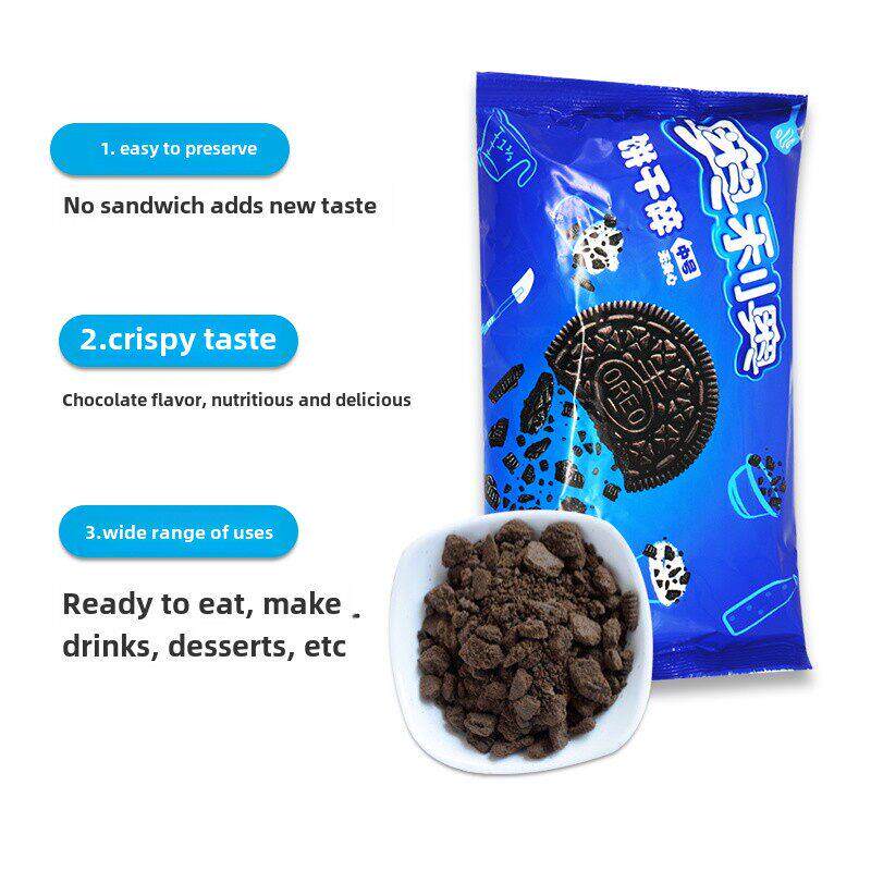 奥利奥中号饼干碎400g正品蛋糕雪媚娘木糠杯奶茶店专用烘焙原料