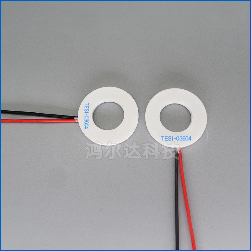 26*13环形半导体制冷片TES1-03604 4.25V 4A 10W温差圆形制冷片