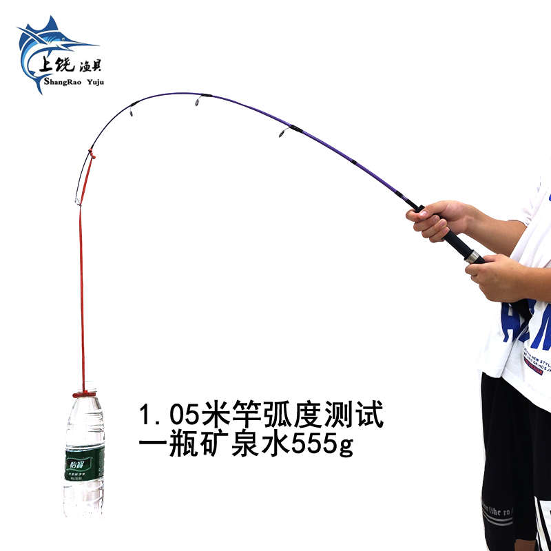 独节实心竿1.05-1.45米路亚竿 筏竿马口竿冰钓竿远投虾竿玻璃钢竿