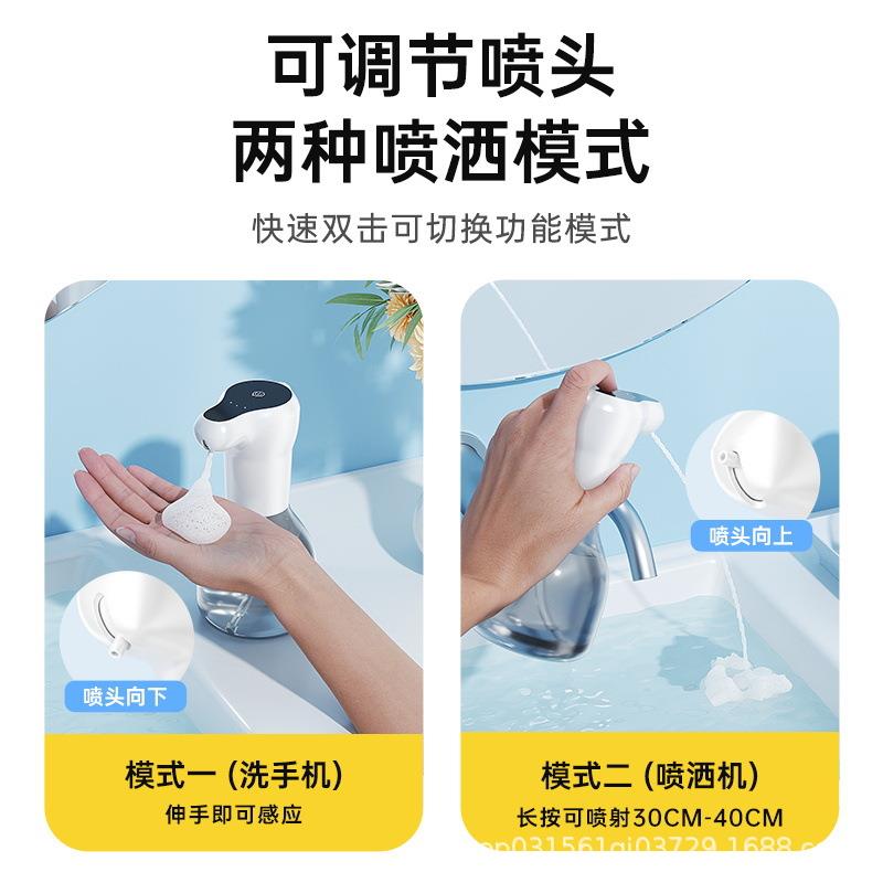 智能泡沫洗手机感应自动皂液器洗手液感应器充电电动洗洁精起泡器