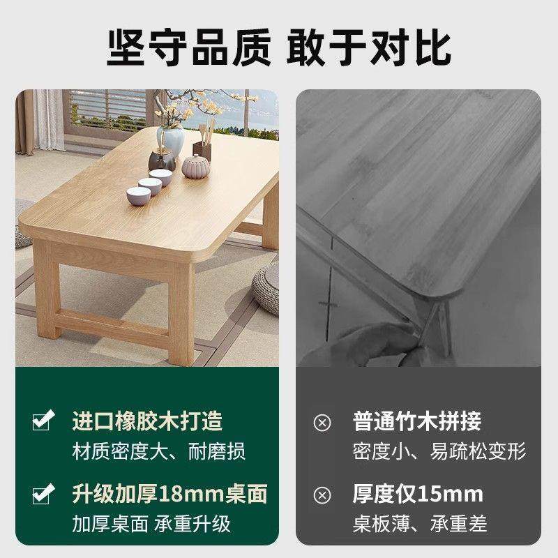 折叠炕桌橡胶木桌家实榻榻米小茶几飘用窗桌床上学习桌木电脑RYF