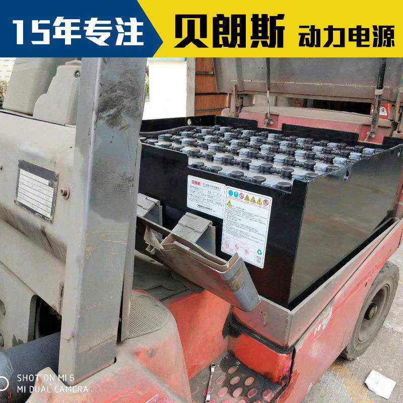 VCD9AC贝朗斯铅酸叉车蓄电池 GSYUASA电瓶72V450Ah TCM叉车电池