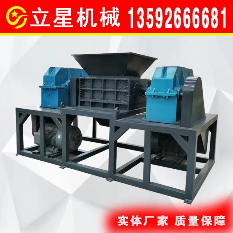 立星600双轴撕碎机塑料垃圾地板革粉碎机家具沙发垫床垫破碎机