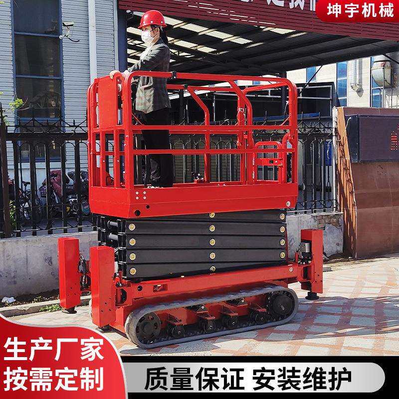 履带式升降平台越野泥泞路面履带高空作业车 钢履带式升降机