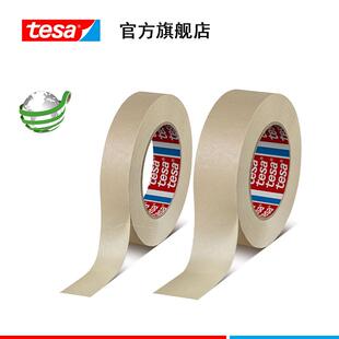 美纹纸耐高温喷涂德莎tesa4302米白微皱高粘喷漆无残胶遮蔽胶带