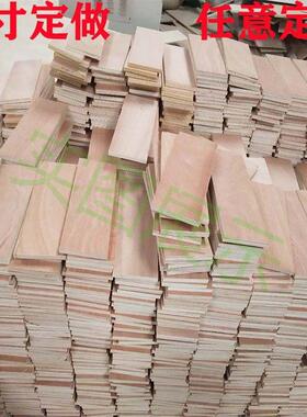 定制切割板材三合板包装板多层板胶合板 五合板2mm5mm10mm15mm18m