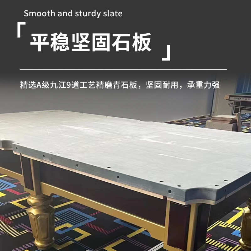 厂家批发台球桌中八标准台商用俱乐部球房中式黑八球桌桌球台定制
