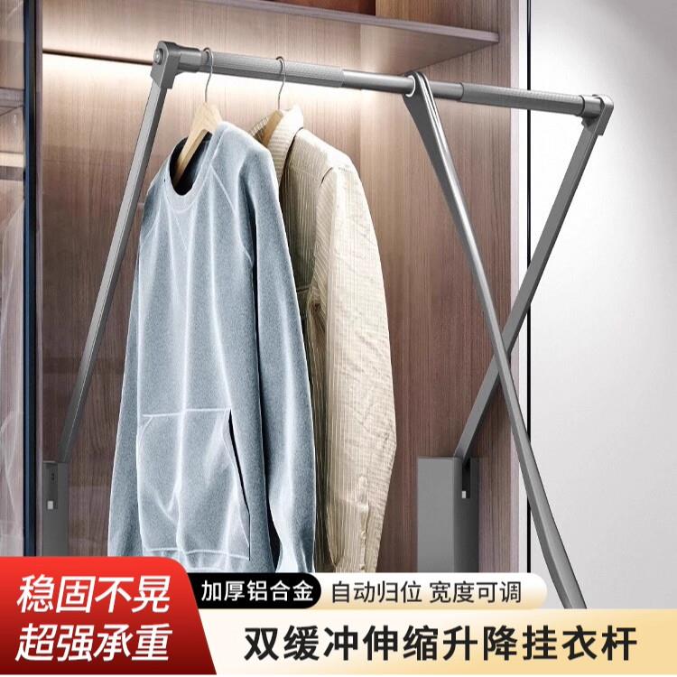高柜升降挂衣杆极窄浅柜下拉式升降晾衣架衣柜子顶下拉式置物架