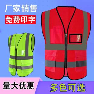 反光安全背心反光马甲反光安全背心马甲反光工衣安全服定制印字