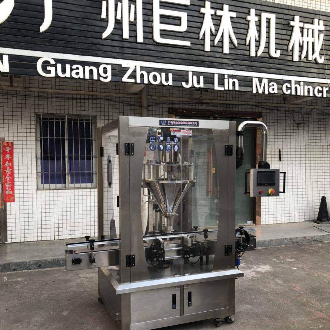 立式粉剂灌装机包装机械半自动称重粉沫灌装机调料包包装机械