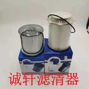 工程机械设备配件汽车柴油格燃油滤芯滤清器过滤器68157291AA滤芯