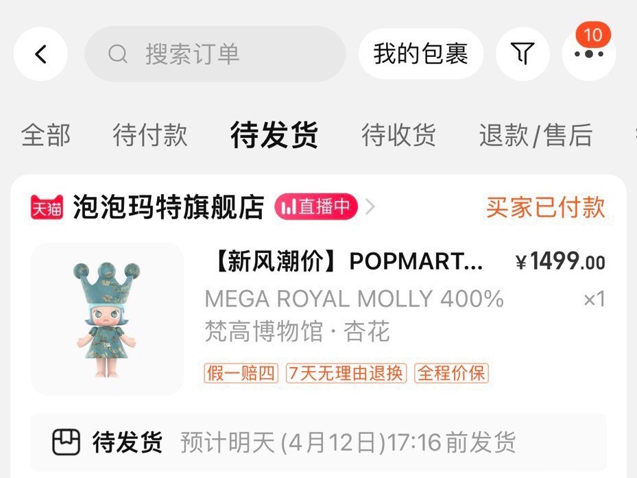 thumbnail for 【Van Gogh Apricot Blossom 400%】Bubble Mart ROYAL MOLLY Jasmine Van Gogh