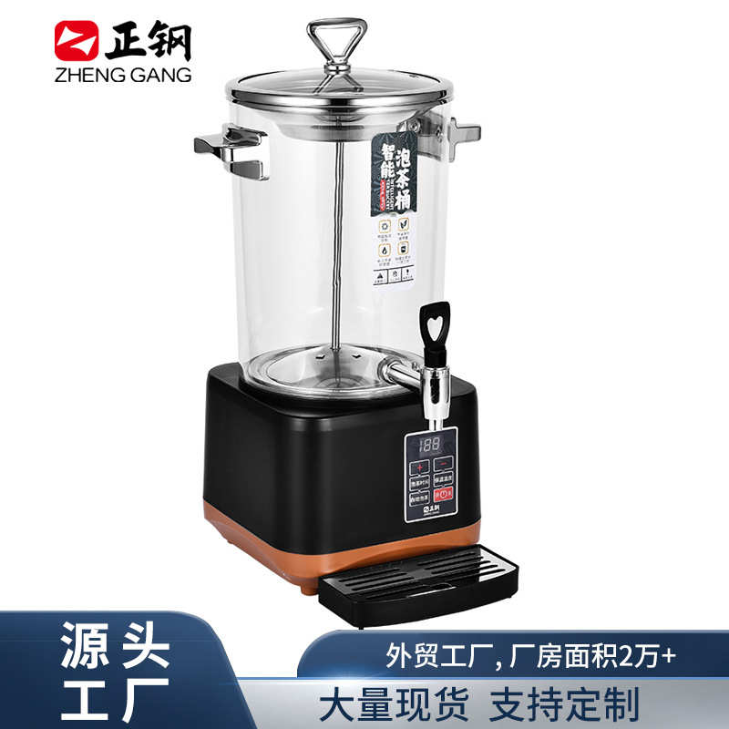 智能煮茶器带茶漏全自动开水桶电热烧水桶保温桶大容量商用泡茶桶