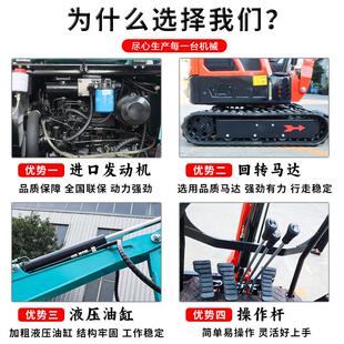 小型农挖田掘机鱼塘棚果园园林挖沟村大改造微挖机农用久YC-08挖