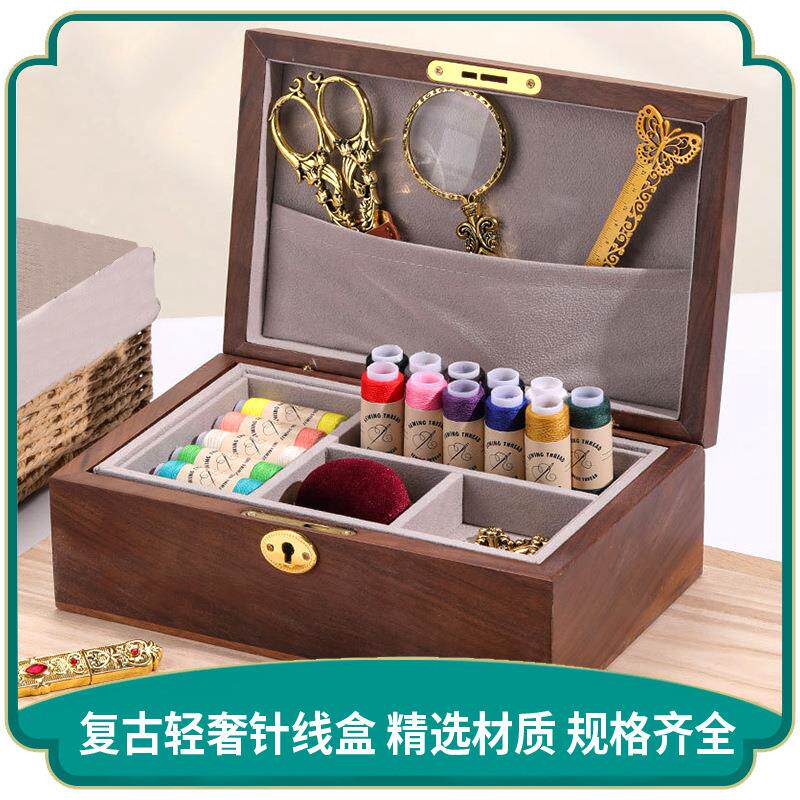 新品高档实木便携式针线盒 手工缝纫工具针线收纳 首饰盒双层收纳