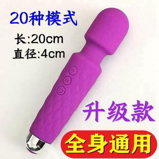 正品充电强震动电动按按器女手持式摩按摩棒背部腰劲部颈椎摩肩膀