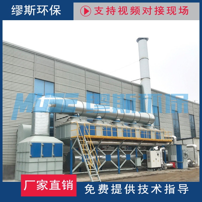16万风量催化燃烧设备催化燃烧一体机废气处理专业定制