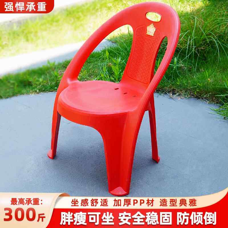 加厚塑料椅子太子椅家用矮靠背椅成人茶几沙发凳儿童防滑座椅叠放
