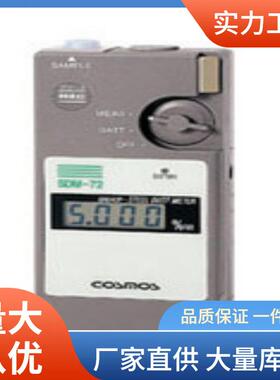 新宇宙SDM-72铁粉浓度计|SDM72铁粉浓度计价