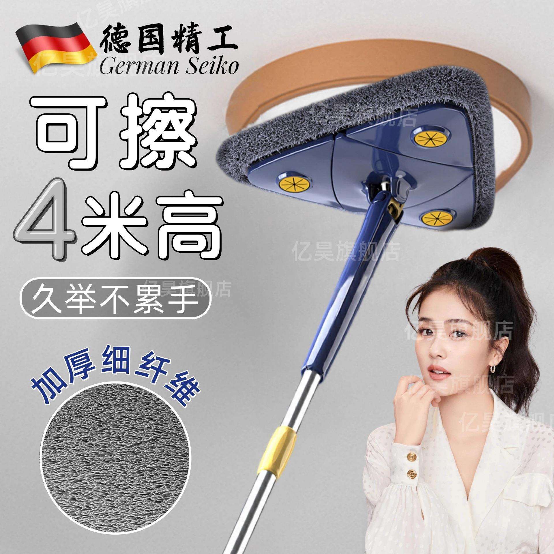 打扫家用大扫除擦天花板屋顶房顶清洁年底搞卫生工具灰尘清理