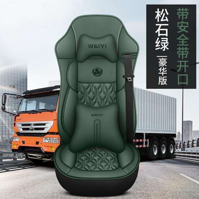 解放6.8米小J6/J6L/新J6P2.0/JH6J6M专用货车座套四季透气坐垫套