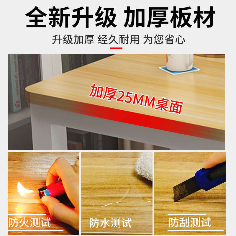 电脑桌书桌家用卧室台式学生学习写字桌长条桌经济型简单办公桌子