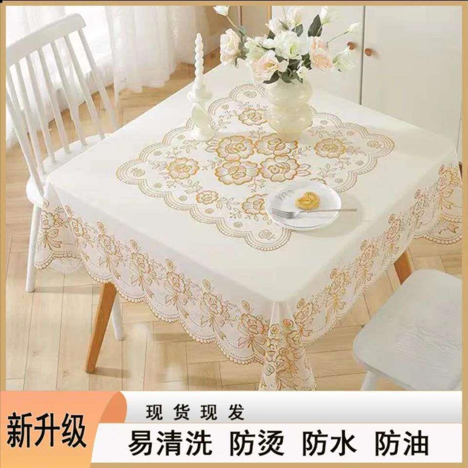 防水防油桌布正方形免洗餐桌布四方桌桌布八仙桌垫麻将桌盖布防烫
