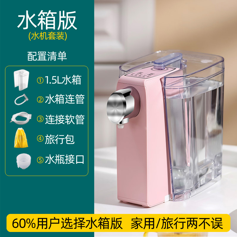 现货抽水器电动桶装水瞬热式饮水机矿泉水瞬热式小型开水热水器速