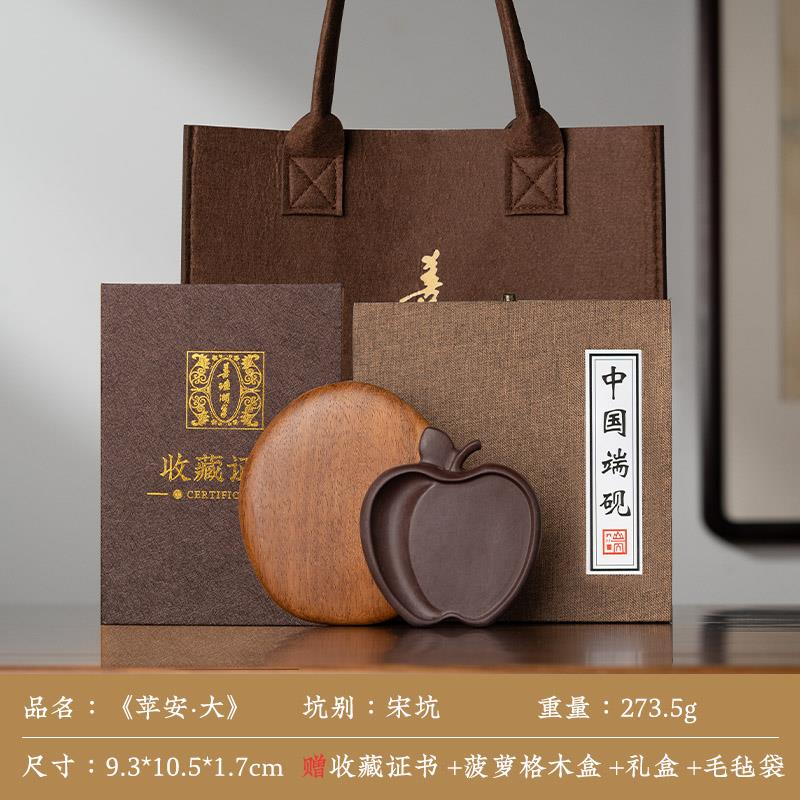 正品善琏湖墨笔 苹安砚台肇庆端砚宋坑小楷书专用天然可磨墨原石