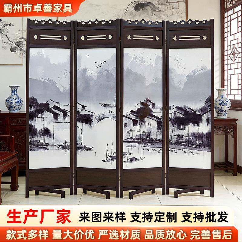 屏风隔断客厅卧室简约移动屏风酒店木质中式折叠屏风