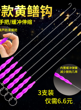 钓黄鳝钩钢丝绳倒刺懒人钓带缓冲钓鳝勾不锈钢鳝鱼钩高岸套装引条