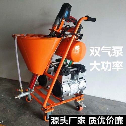 百事隆多功能腻子防水涂料喷涂机灌浆机压注浆机K11水泥浆JS