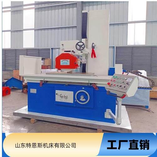 山东特恩斯工厂直供M710平面磨床M712H金属磨销大水磨床密磨床