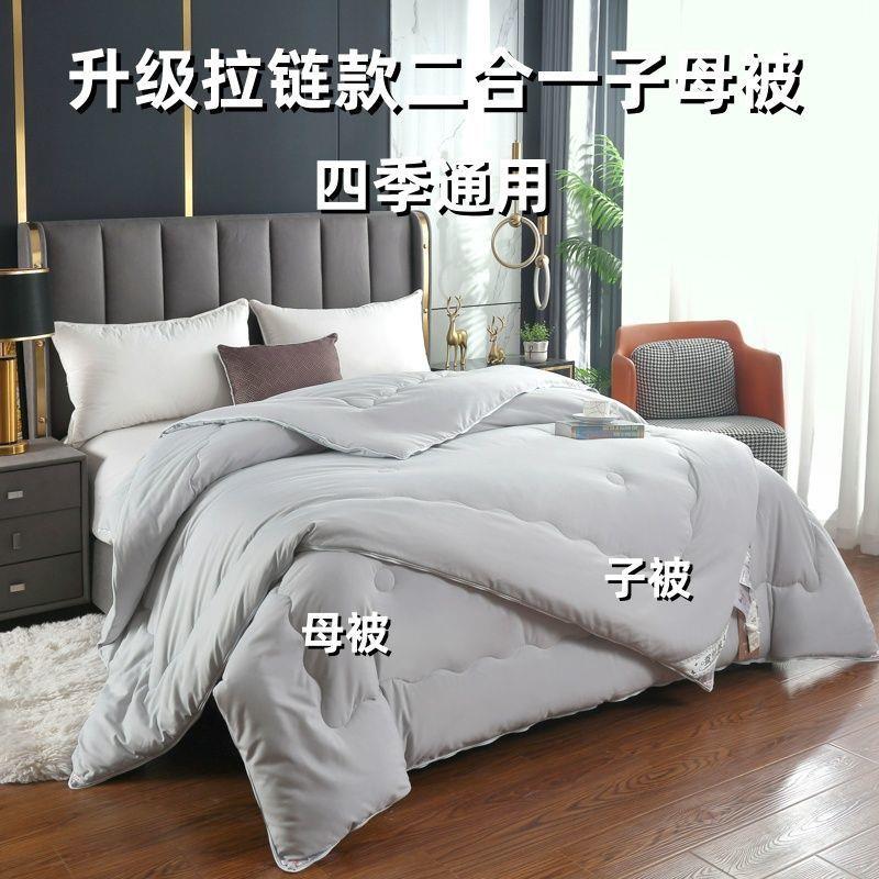 婚纯手工长丝被链子母庆厚被二合一夏被春秋冬被加学生被芯厂家直
