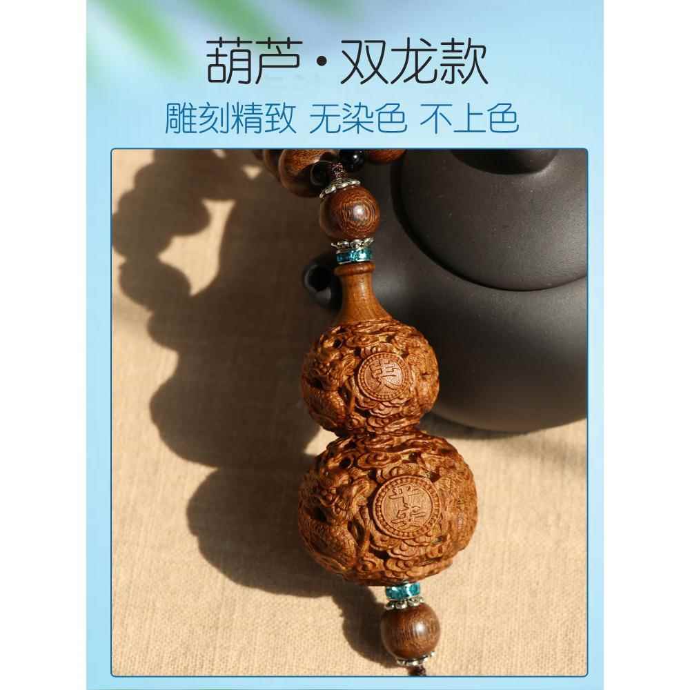 吊然檀香木葫芦汽车挂件车内饰天高男士女BR-23车载挂饰车端饰装