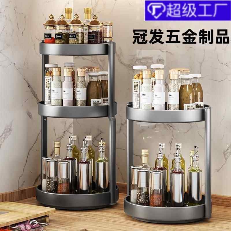 枪灰色厨房360度旋转调料置物架调味品多功能调味料收纳盒架子