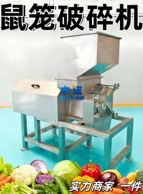 碎料均匀的材破碎机 型号齐全天麻破碎设备 定制款地黄粉碎设备