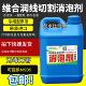 线切割专用线切割消泡剂 中走丝工作液去泡剂质量好 线切割工作液
