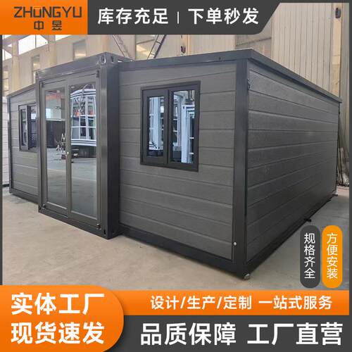 跨境双翼折叠房可拓展可拆卸折叠移动集装箱房双翼式拓展集装箱