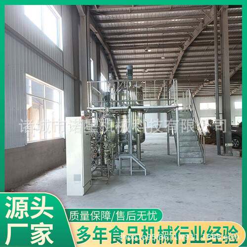 20-200-2000L大型发酵罐设备不锈钢搅拌罐反应釜食用酵素发酵桶
