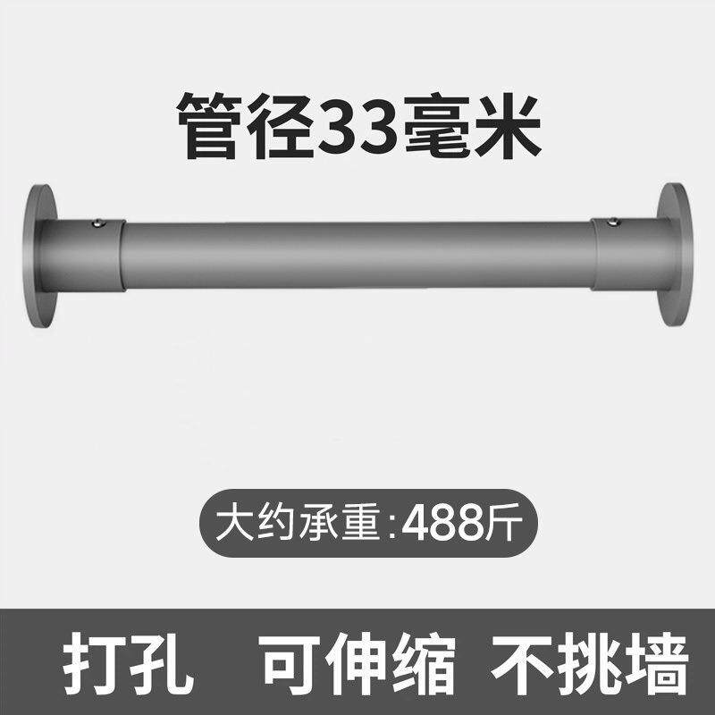 加大杆打杆孔伸缩杆晾LEQ衣窗帘衣免孔打收缩撑杆子阳台