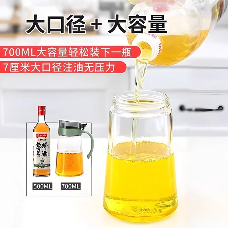 调漏油壶玻璃油瓶厨房家用味瓶酱油537醋壶防料油大号不挂油油罐