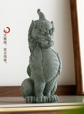 新中式山海经嘲风青砂石摆件鱼缸造景沉水创意茶宠客厅桌面装饰品