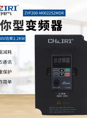 三相2.2KW80V迷你型经济变频器ZVF200-M0022T4MDR