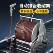 不锈钢金水属管收纳架家高压洗车水枪用626神器喷头4分卷6分软管