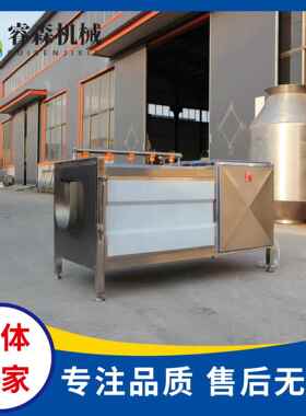 辊全动毛清洗机大姜VPY洋葱去皮设备红薯土豆连续自式泥清去洗机