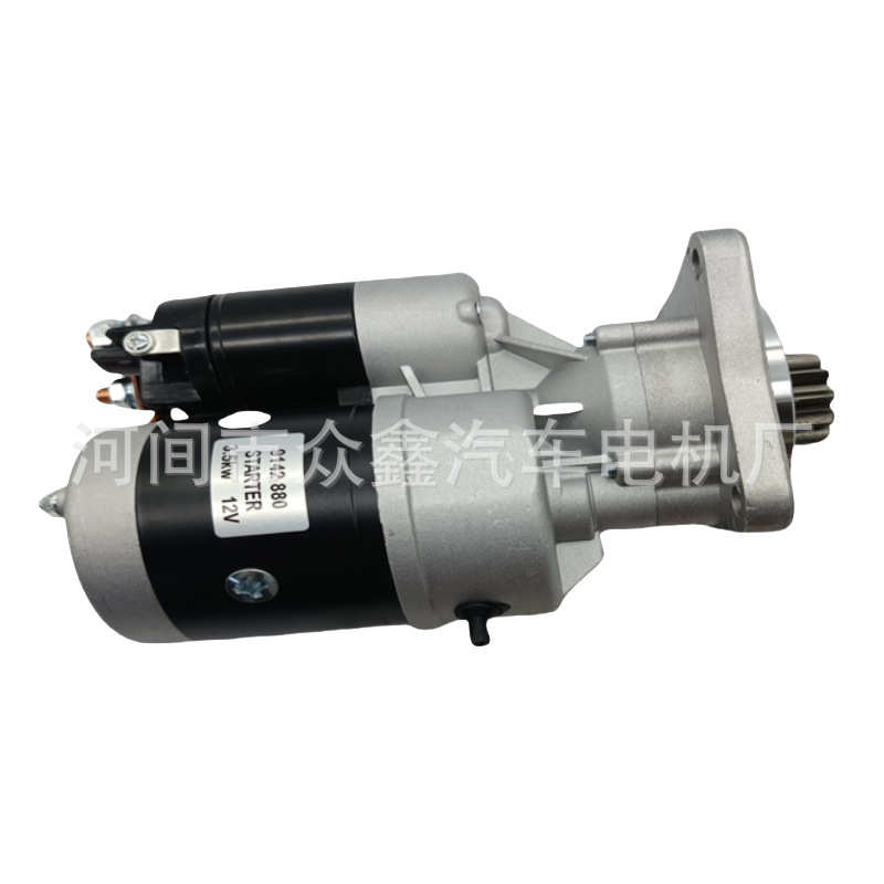 9142880  11130201  0001354090  63217138   斯太尔拖拉机起动机