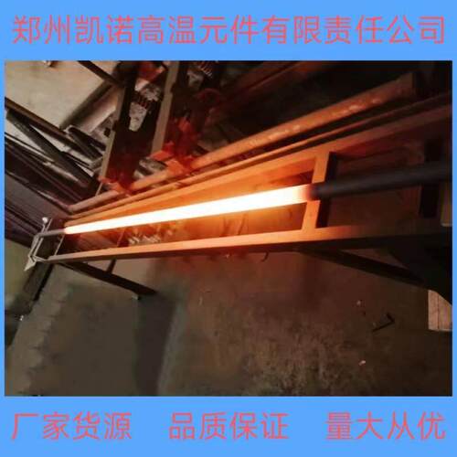 专业生产硅碳棒电热元件耐温耐腐蚀定制1500°温硅碳棒