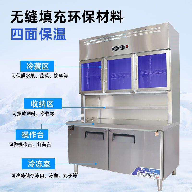 双温不锈钢子母柜厨房冷藏冷冻一体操作台商用展示柜立式保鲜橱柜
